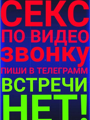 Снежанна